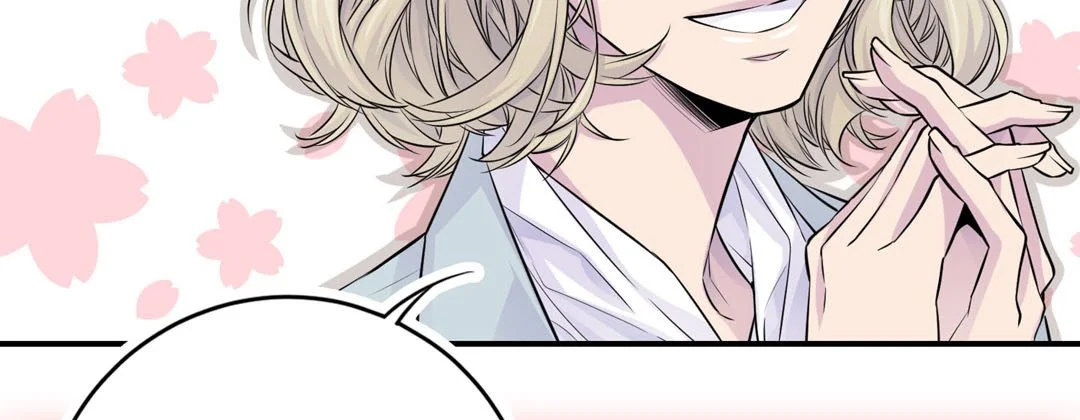 My Ex, Client - Chapter 24